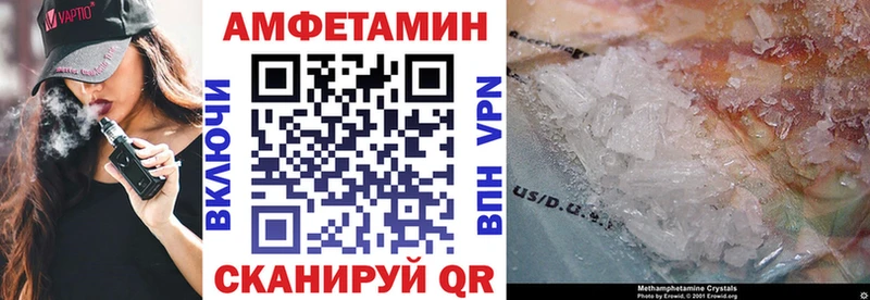 АМФЕТАМИН VHQ  Купить где  Лысково 
