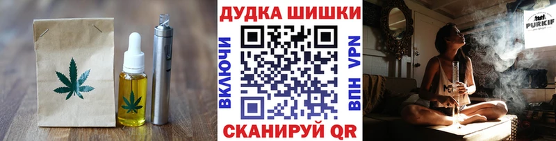 Купить закладки  Лысково  Cannafood конопля 