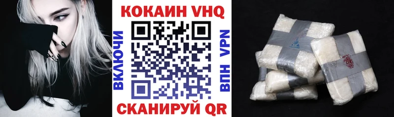 Кокаин Боливия  Купить закладки  Лысково 