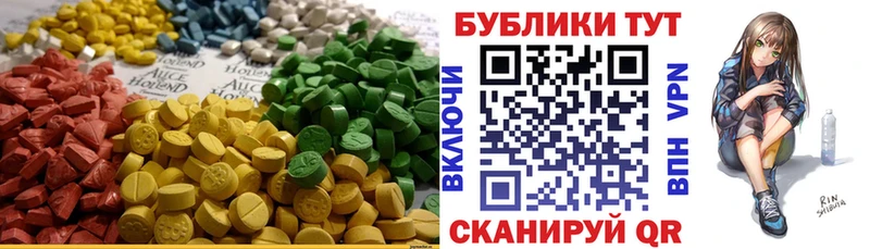 Экстази бентли  Купить  Лысково 