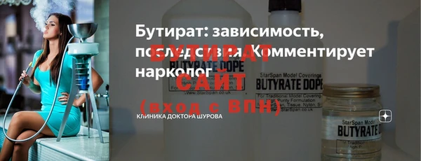 Альфа ПВП Балабаново