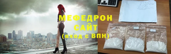 амфетамин Балахна