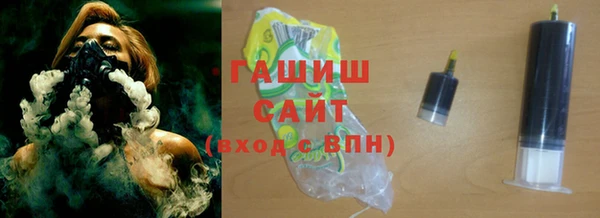 Альфа ПВП Балабаново