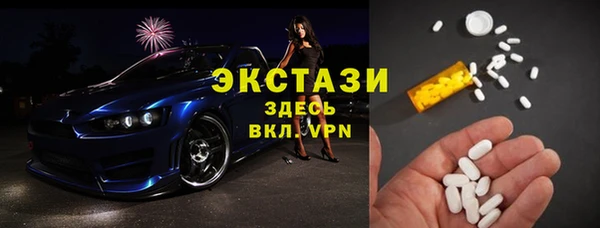 амфетамин Балахна