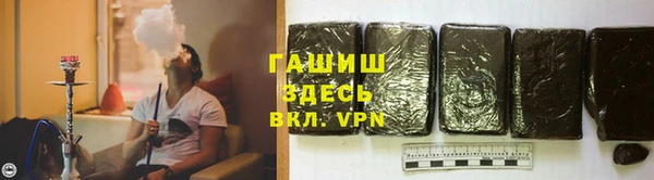 амфетамин Балахна