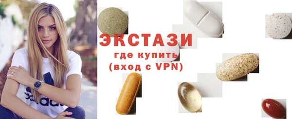 Альфа ПВП Балабаново