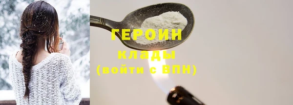 мефедрон Арсеньев