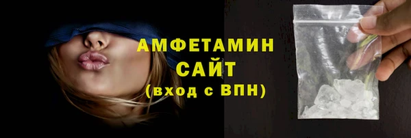 амфетамин Балахна