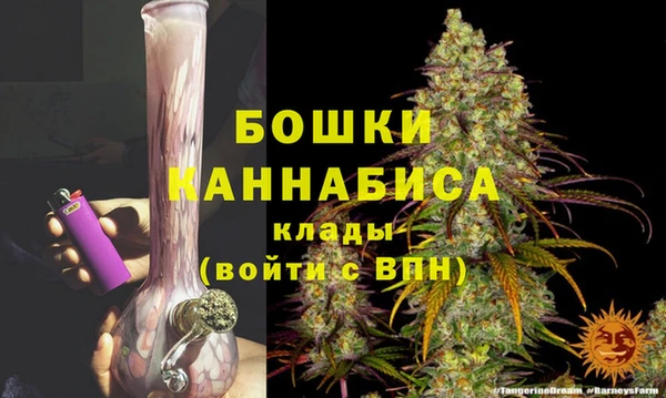 мефедрон Арсеньев