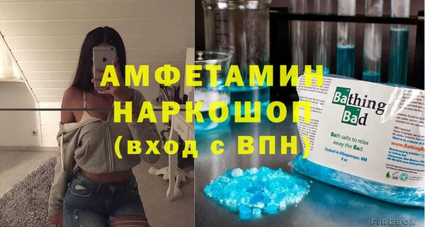 амфетамин Балахна