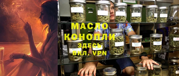 прущий лед Армянск