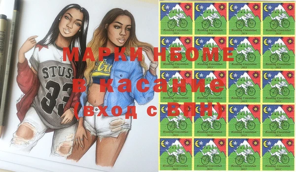 амфетамин Балахна
