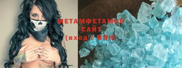 Альфа ПВП Балабаново