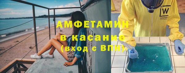 амфетамин Балахна