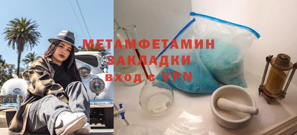 Альфа ПВП Балабаново