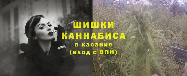 амфетамин Балахна
