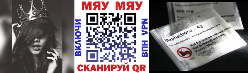Купить  Лысково  Меф кристаллы 