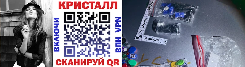 Купить где  Лысково  МЕТАМФЕТАМИН пудра 