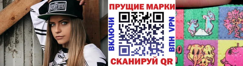 Купить  Лысково  Марки N-bome 1500мкг 