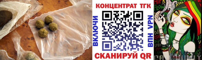 Купить где  Лысково  Дистиллят ТГК жижа 